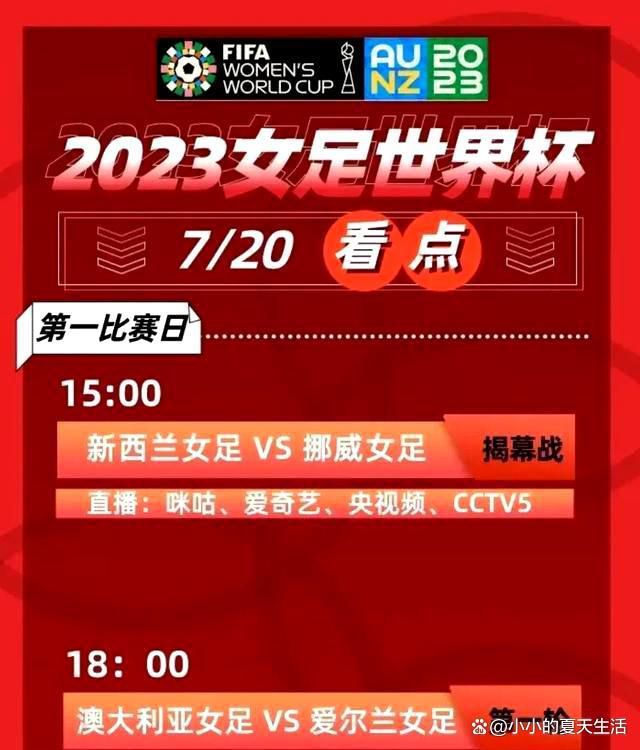 现在不排除拉比奥特续约留在尤文图斯的可能性，而他的未来似乎也与英超联赛以及沙特球队联系在一起。